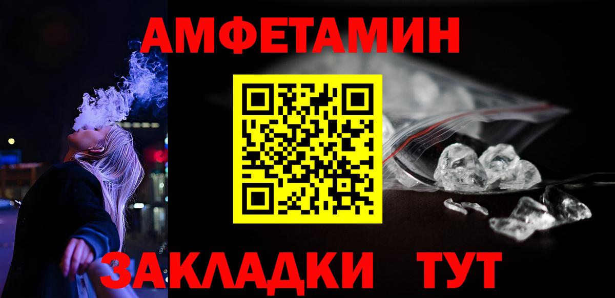 Назрань  АМФ  Вход с VPN  АМФ Premium 