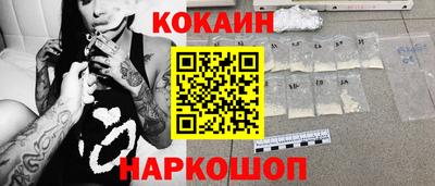 гашишное масло Тулун