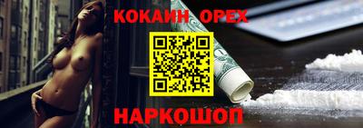 гашишное масло Тулун