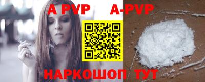альфа пвп VHQ Туймазы