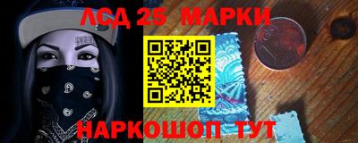 PSILOCYBIN Тула