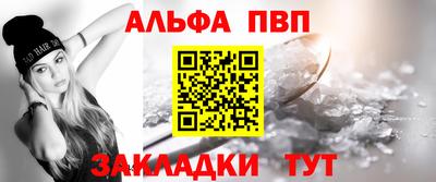 гашишное масло Тулун