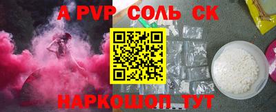 альфа пвп VHQ Туймазы