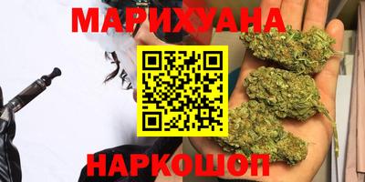гашишное масло Тулун