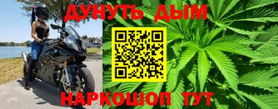 гашишное масло Тулун