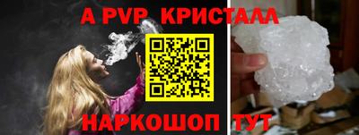 гашишное масло Тулун