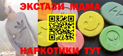 альфа пвп VHQ Туймазы