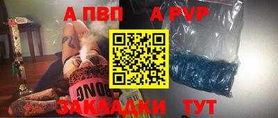альфа пвп VHQ Туймазы