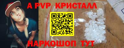 PSILOCYBIN Тула