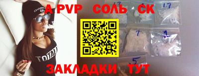 гашишное масло Тулун