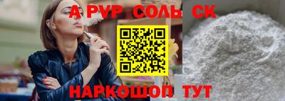 гашишное масло Тулун