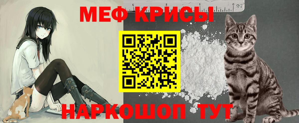 МЕФ  Назрань
