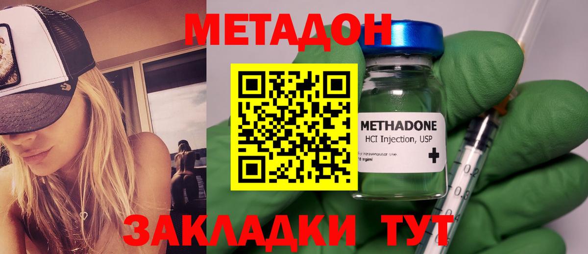    Вход с VPN  Метадон белоснежный  Назрань  Метадон кристалл 
