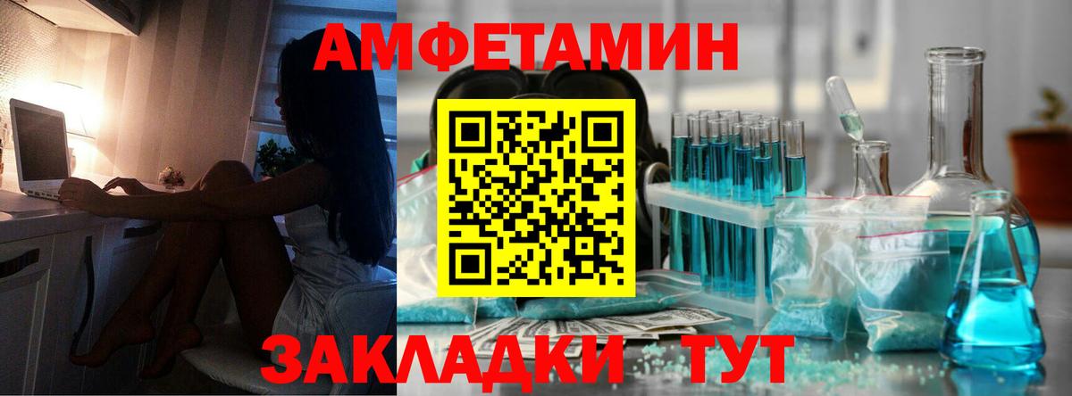 Метамфетамин пудра  Вход с VPN  Назрань 