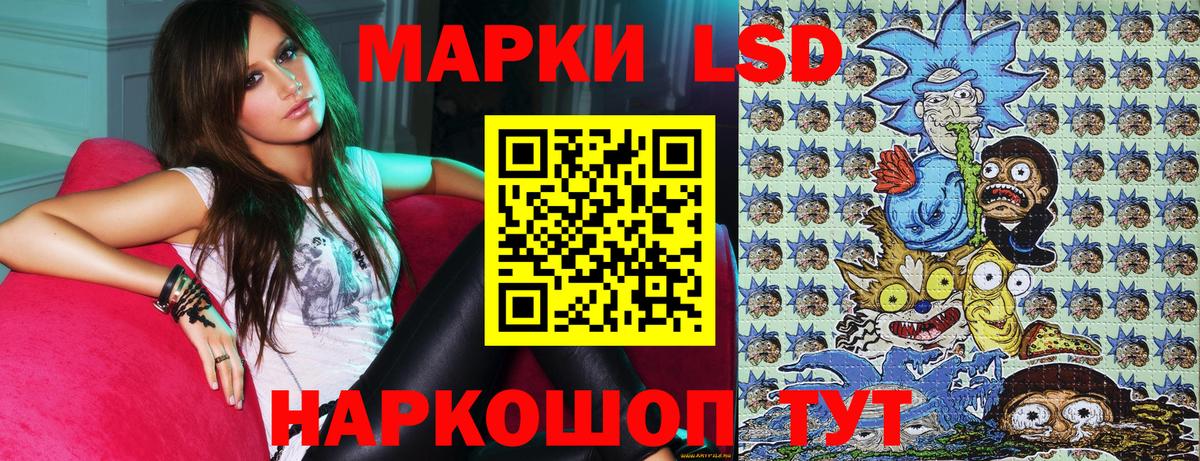 Марки 25I-NBOMe 1,5мг Назрань