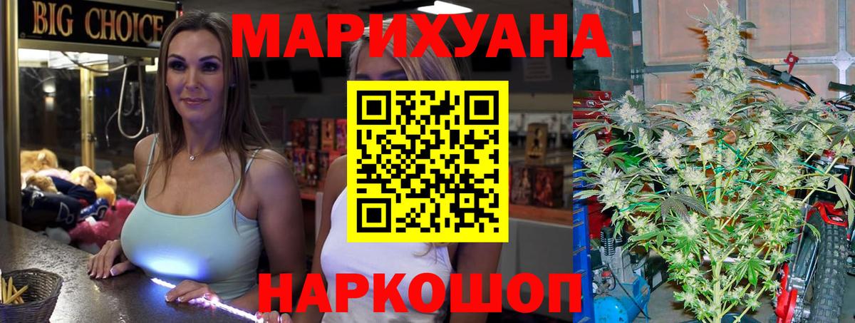 Конопля Назрань